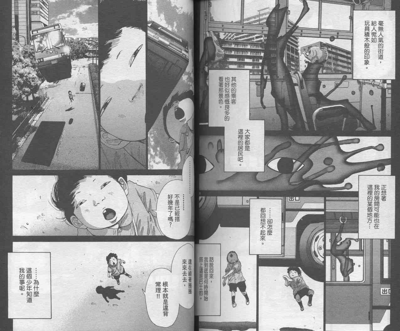 光之城 - VOL01 - 第94张图