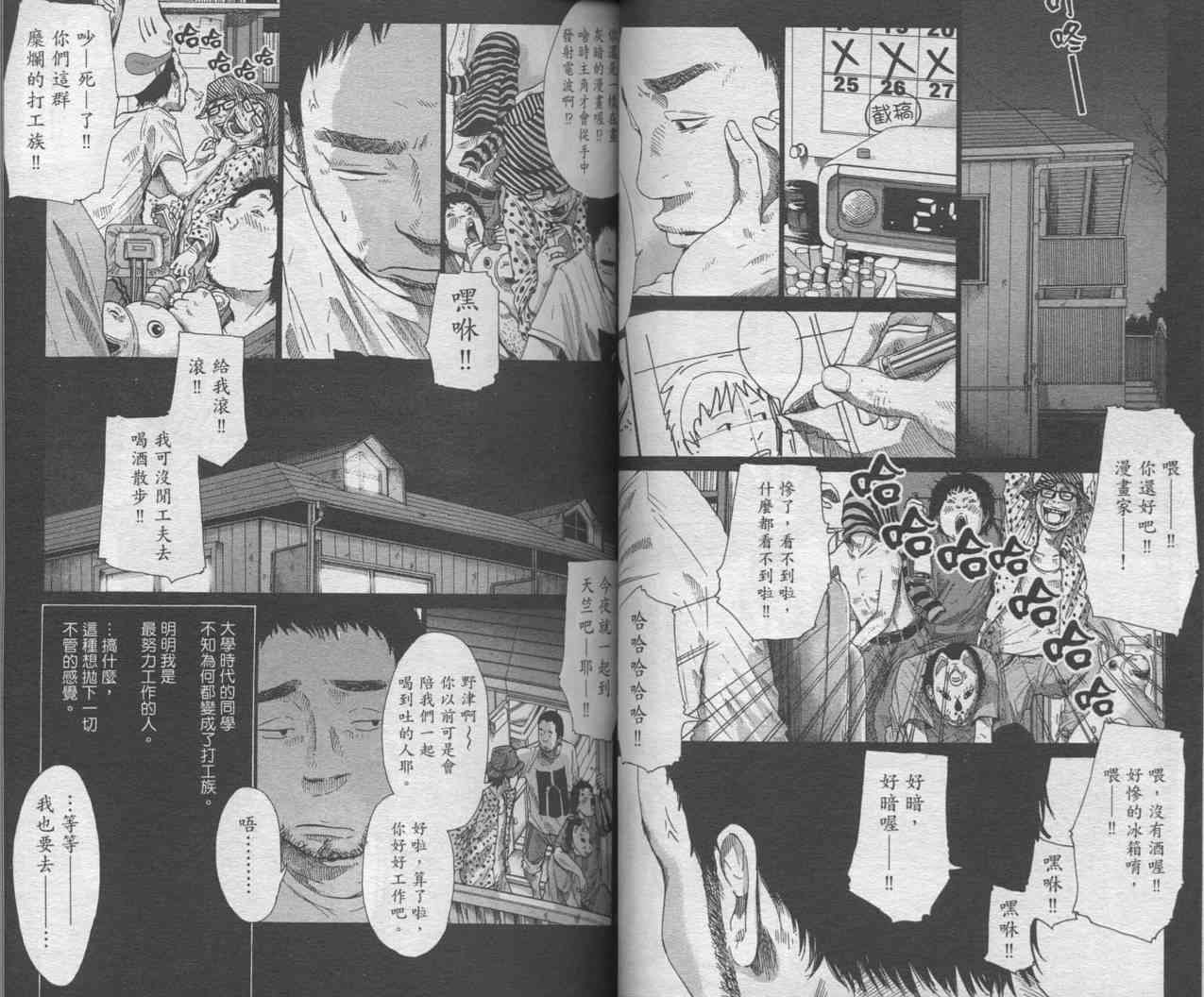 光之城 - VOL01 - 第9张图