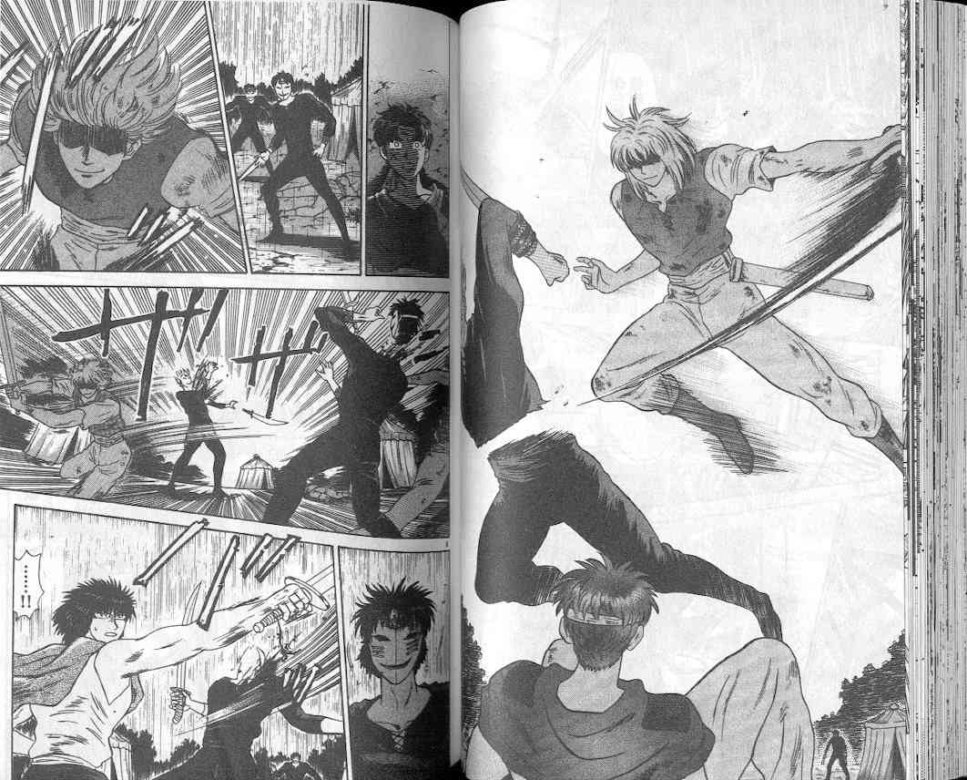 劲爆好小子 - VOL2 - 第56张图