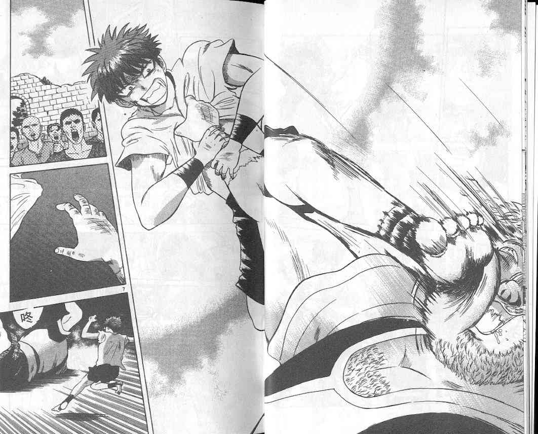 劲爆好小子 - VOL2 - 第8张图