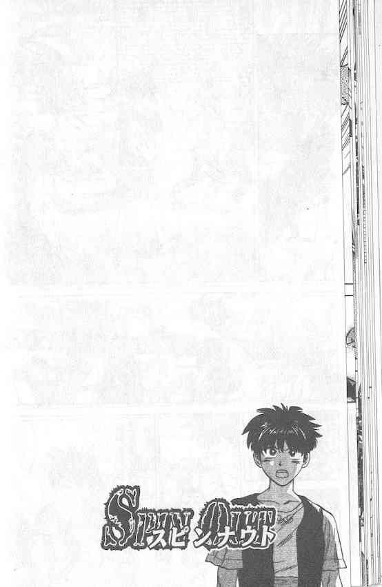 劲爆好小子 - VOL4 - 第18张图