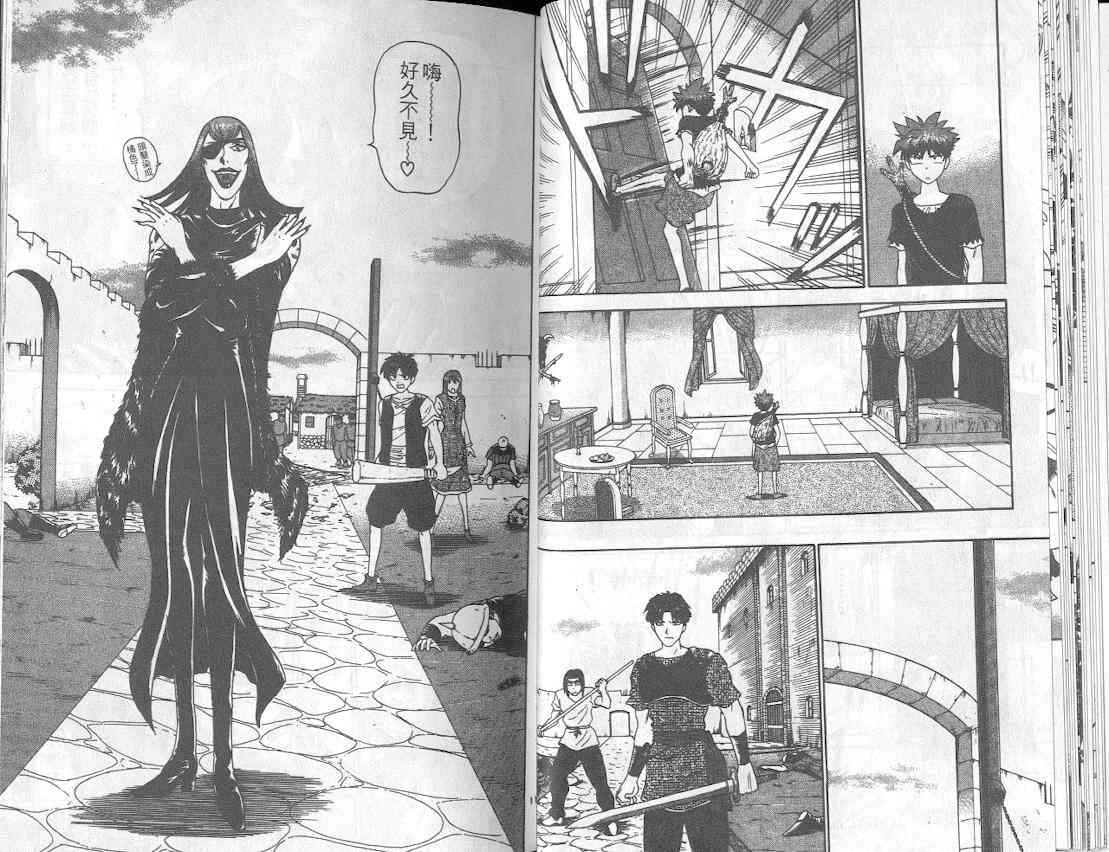 劲爆好小子 - VOL4 - 第24张图