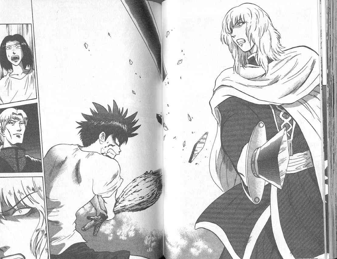 劲爆好小子 - VOL3 - 第59张图