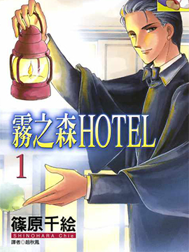 ֮ɭHotel