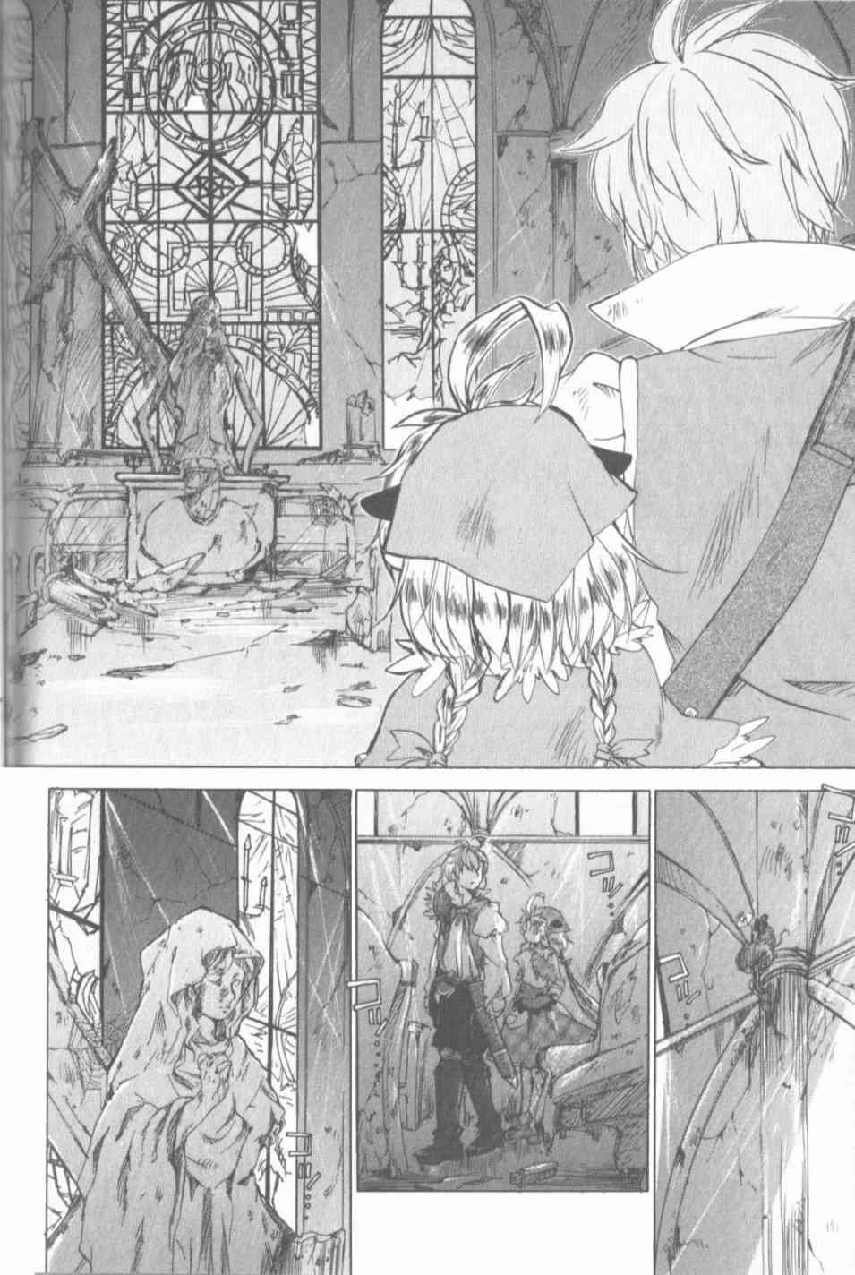 信赖铃音肖邦之梦 - 全一卷 - 第133张图