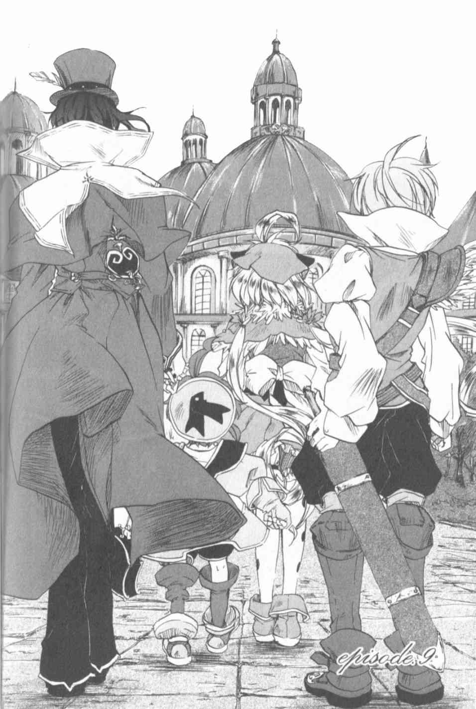 信赖铃音肖邦之梦 - 全一卷 - 第145张图