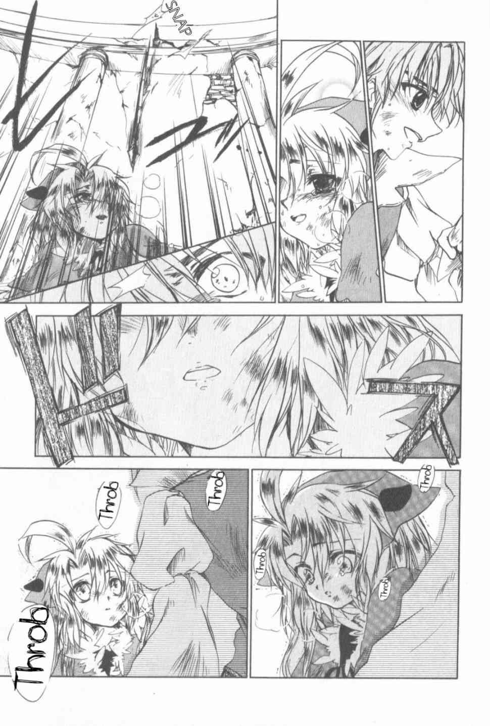 信赖铃音肖邦之梦 - 全一卷 - 第163张图