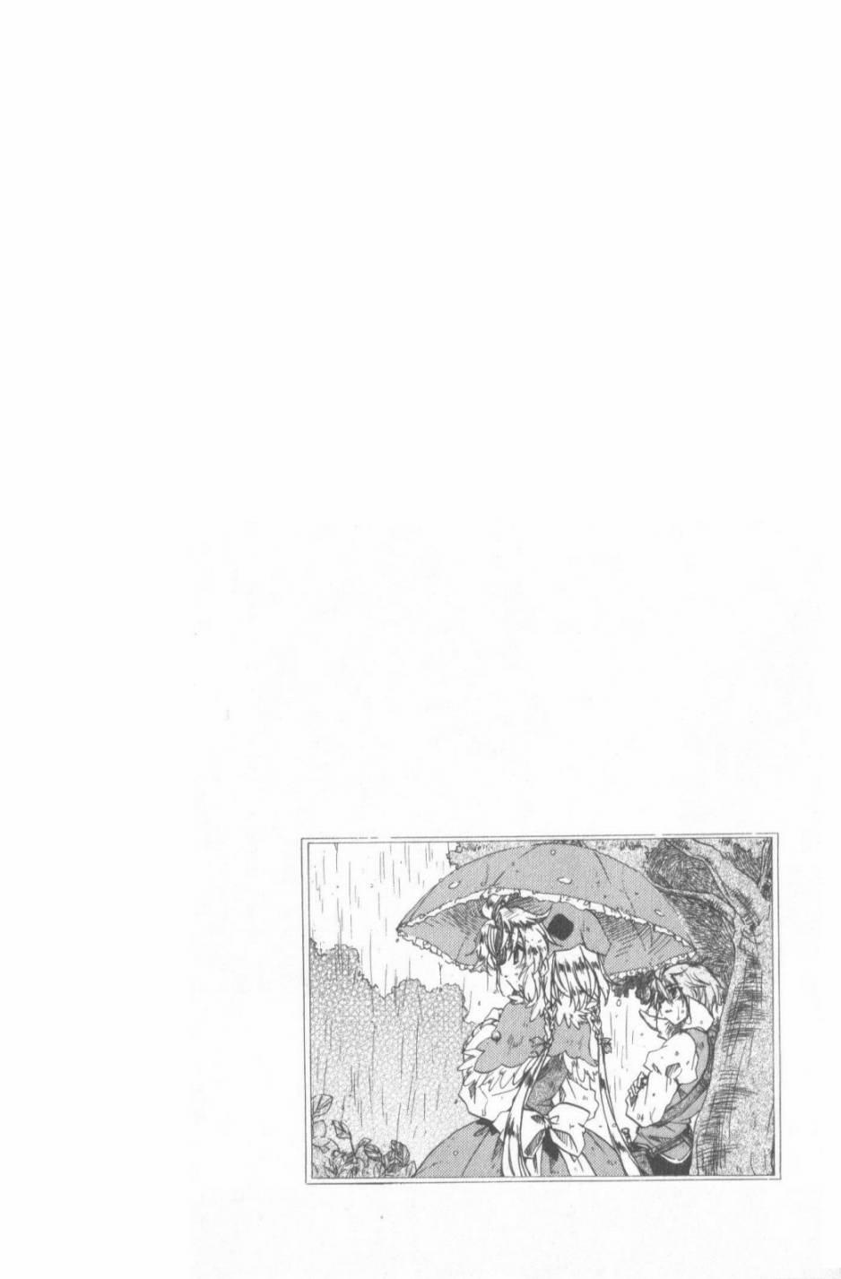 信赖铃音肖邦之梦 - 全一卷 - 第53张图