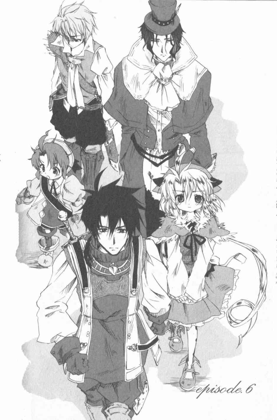 信赖铃音肖邦之梦 - 全一卷 - 第91张图