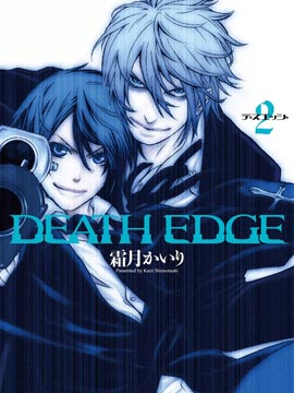 DEATH-EDGE