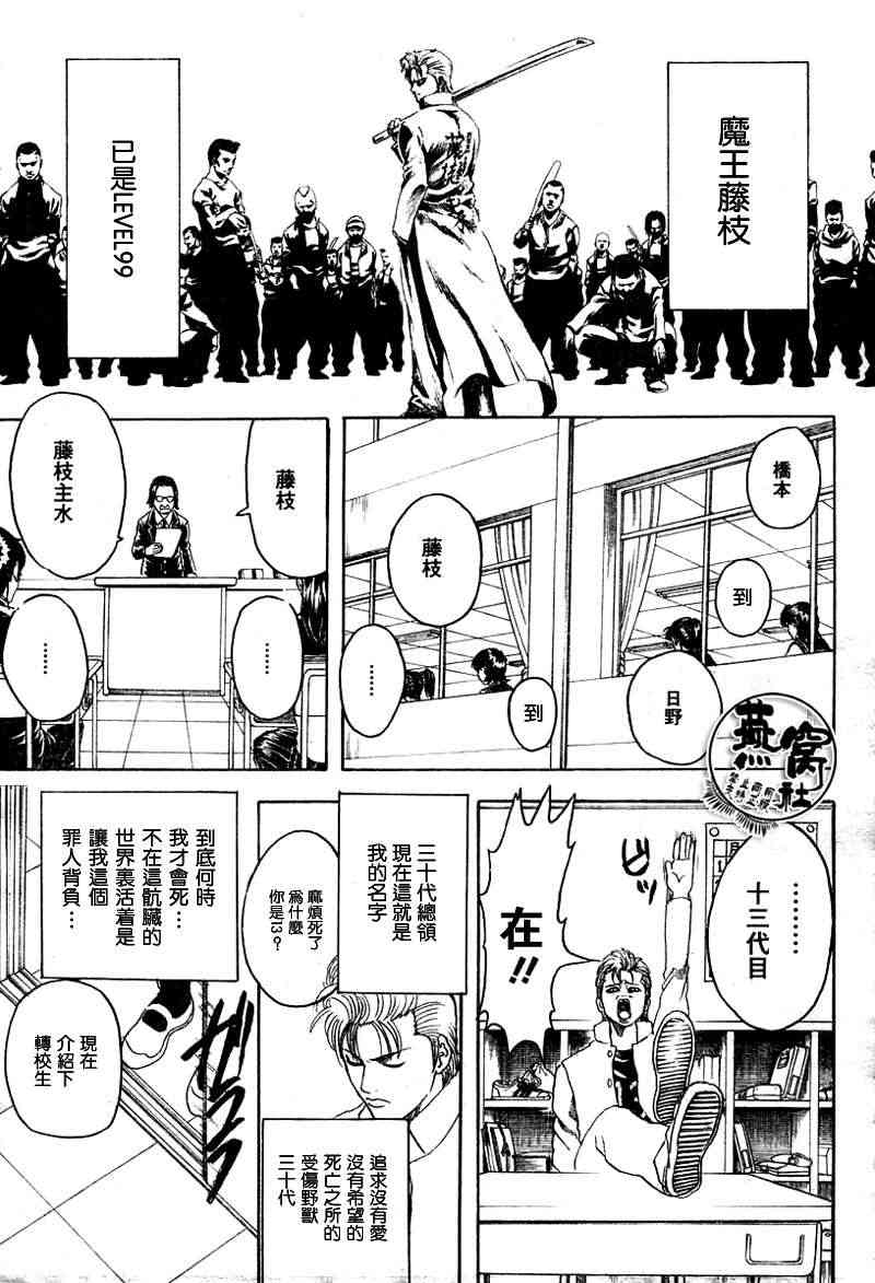 十三 - CH01 - 第10张图