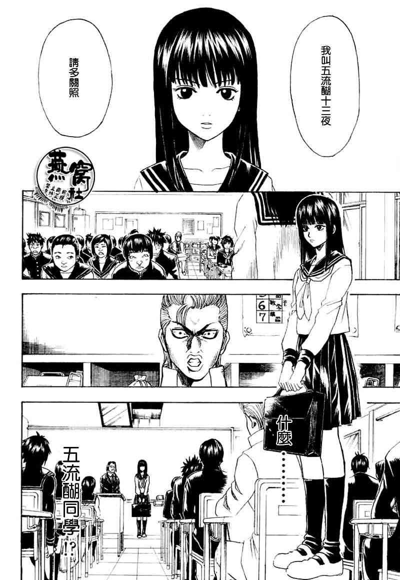 十三 - CH01 - 第11张图