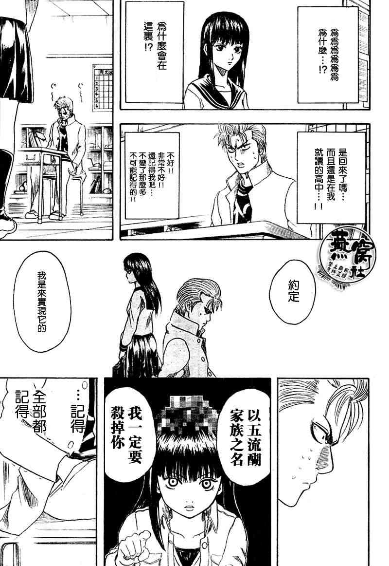 十三 - CH01 - 第12张图