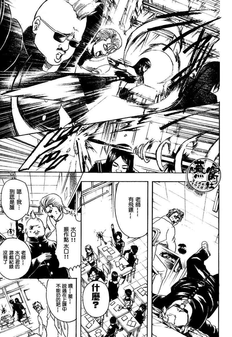 十三 - CH01 - 第14张图