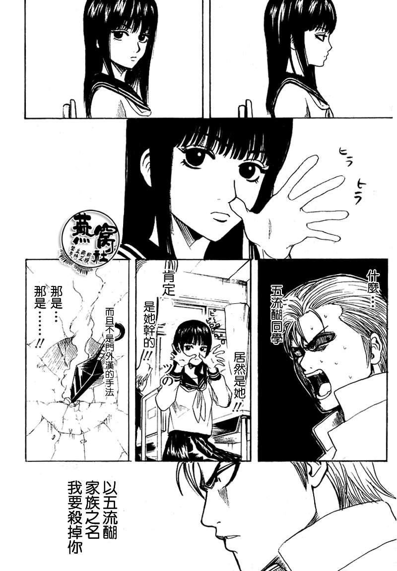 十三 - CH01 - 第15张图