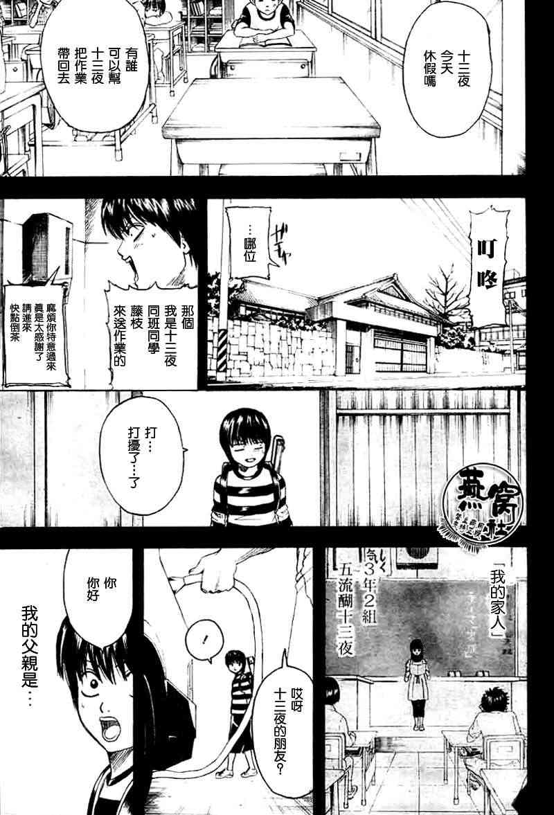 十三 - CH01 - 第16张图