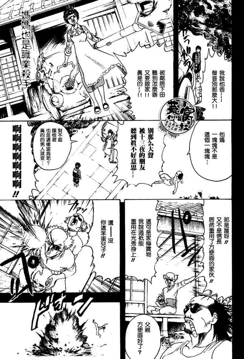 十三 - CH01 - 第18张图