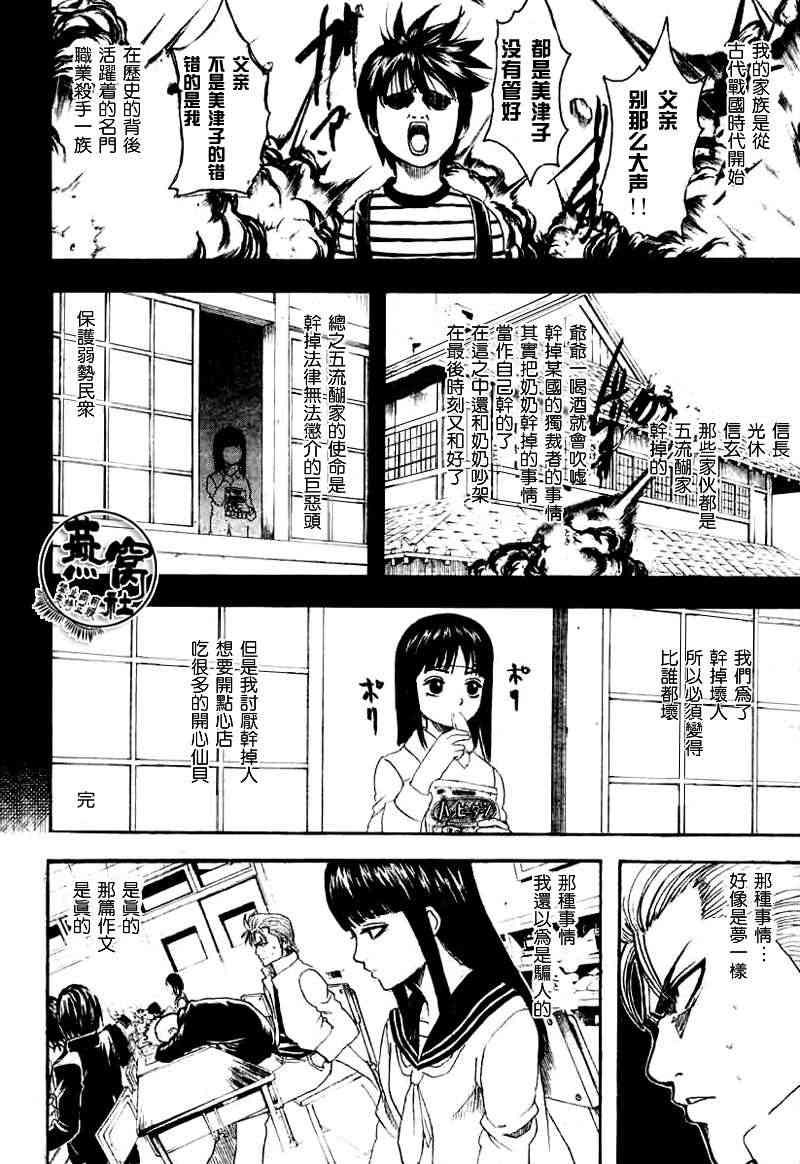 十三 - CH01 - 第19张图