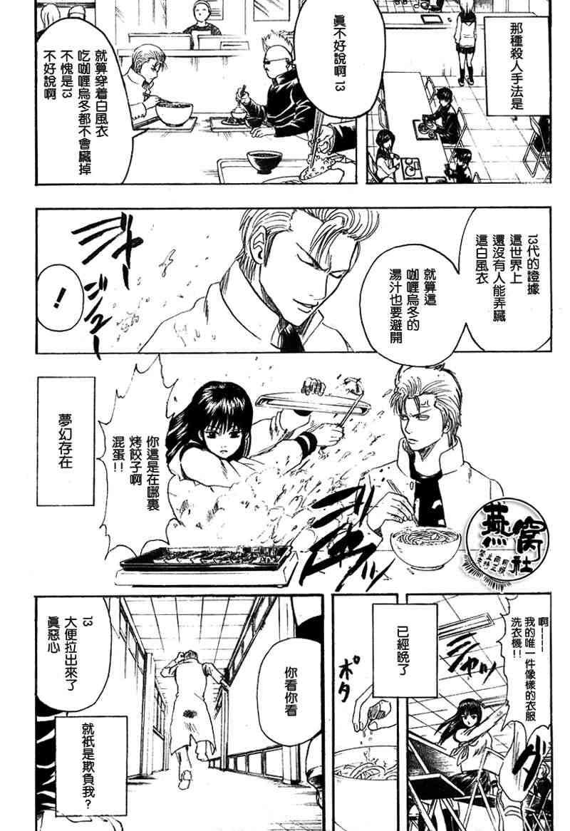 十三 - CH01 - 第24张图