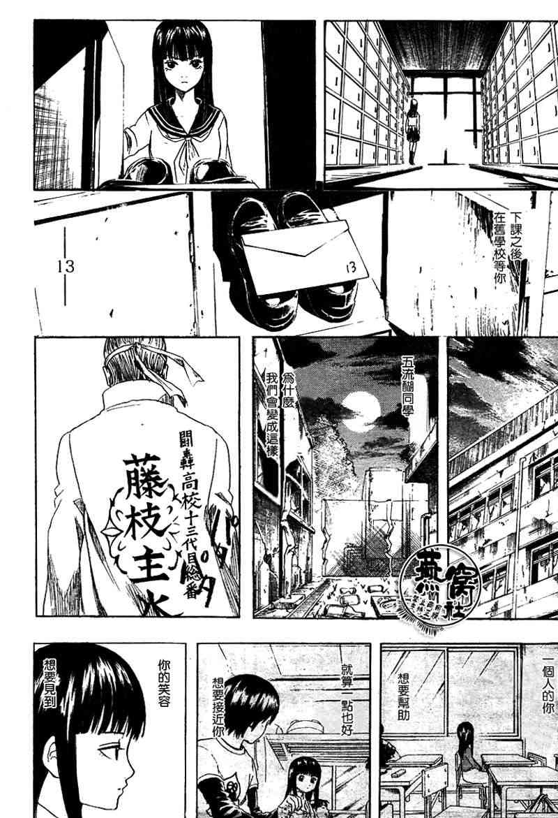 十三 - CH01 - 第25张图