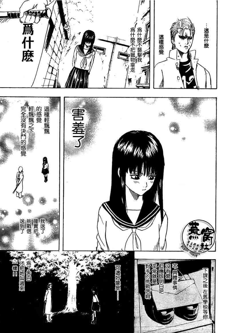 十三 - CH01 - 第28张图