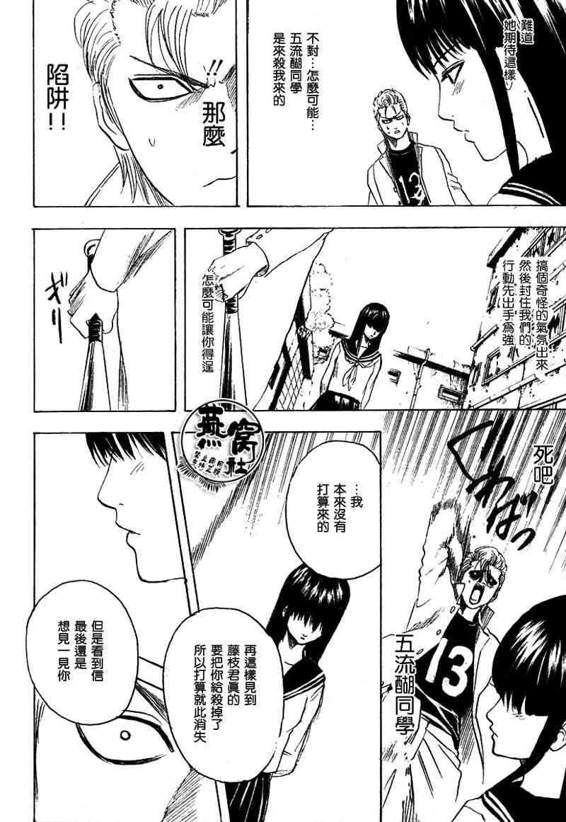 十三 - CH01 - 第29张图