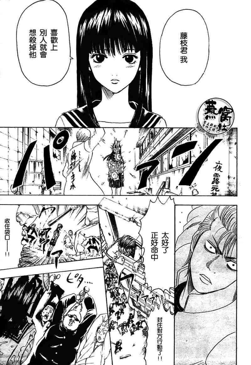 十三 - CH01 - 第30张图