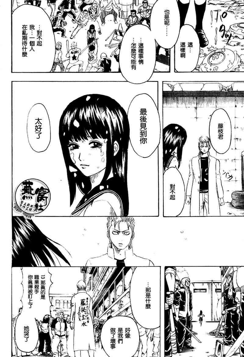 十三 - CH01 - 第31张图