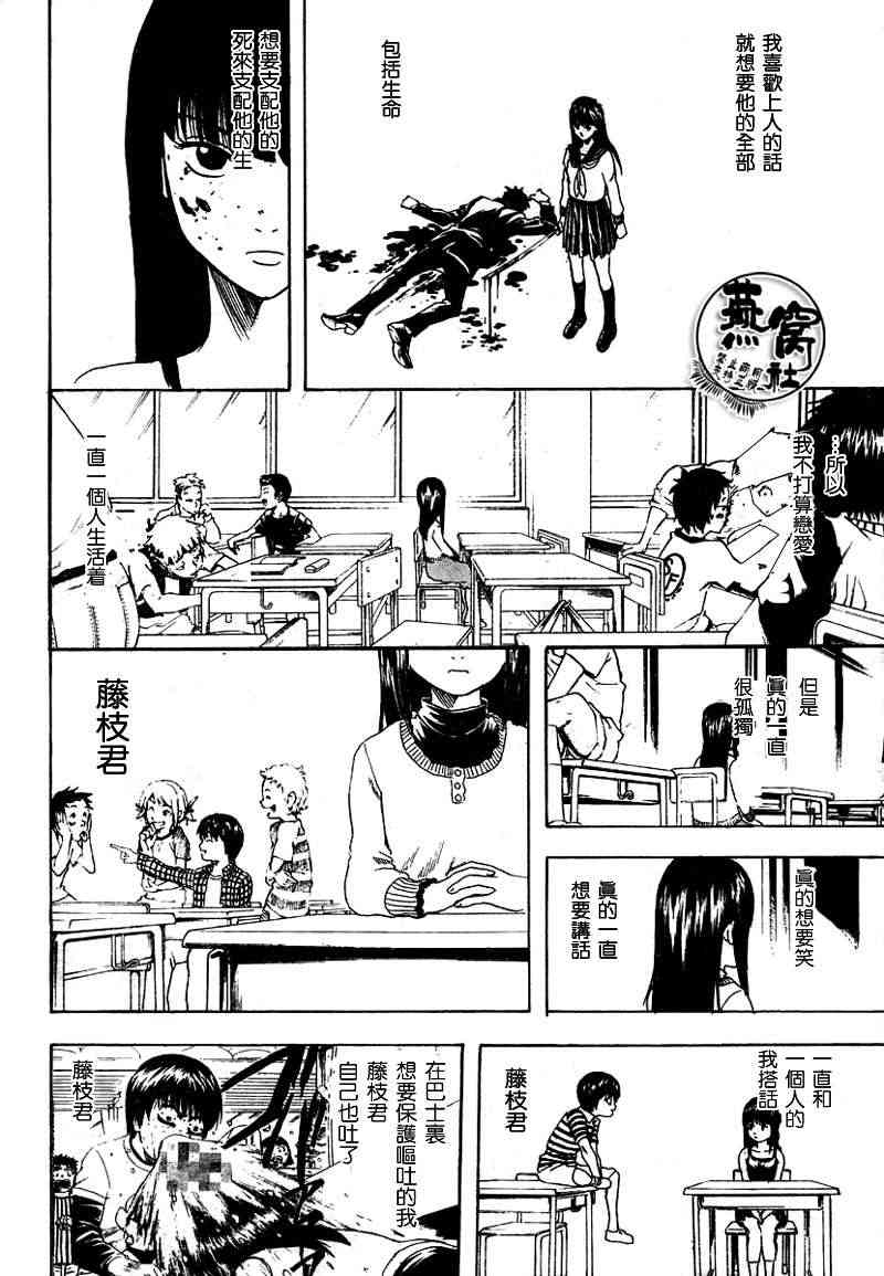 十三 - CH01 - 第33张图