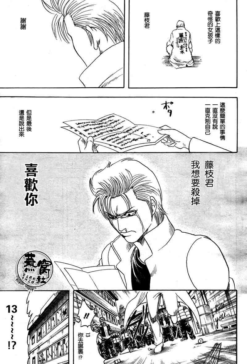 十三 - CH01 - 第34张图