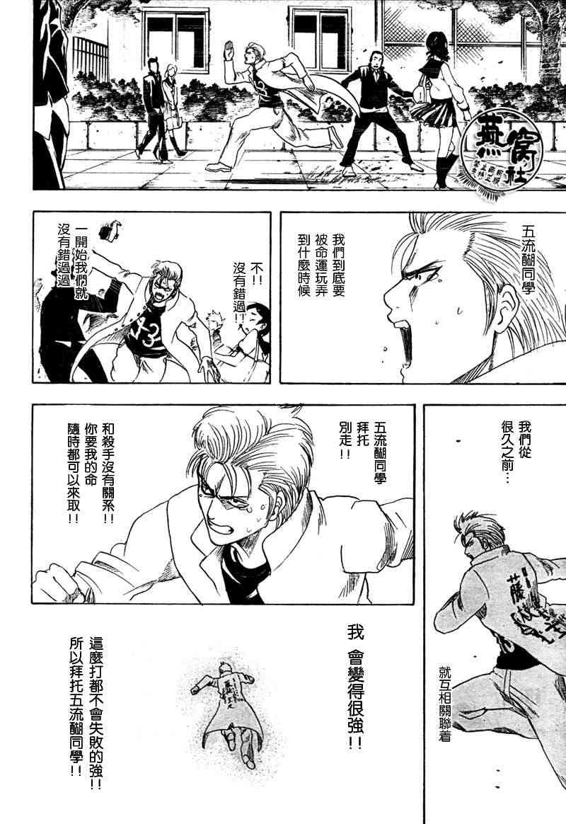 十三 - CH01 - 第35张图