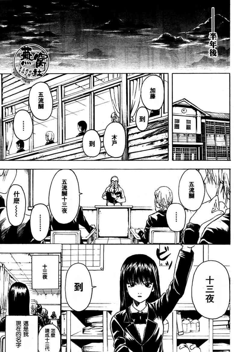 十三 - CH01 - 第36张图