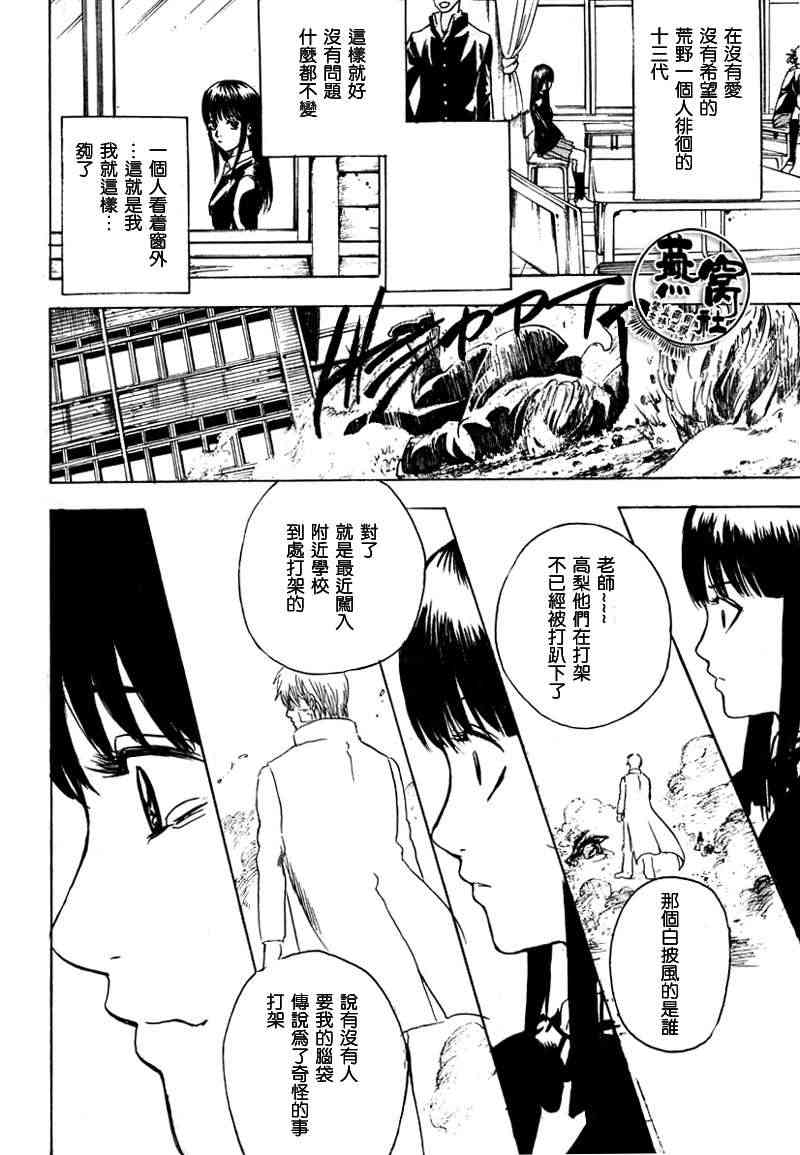 十三 - CH01 - 第37张图