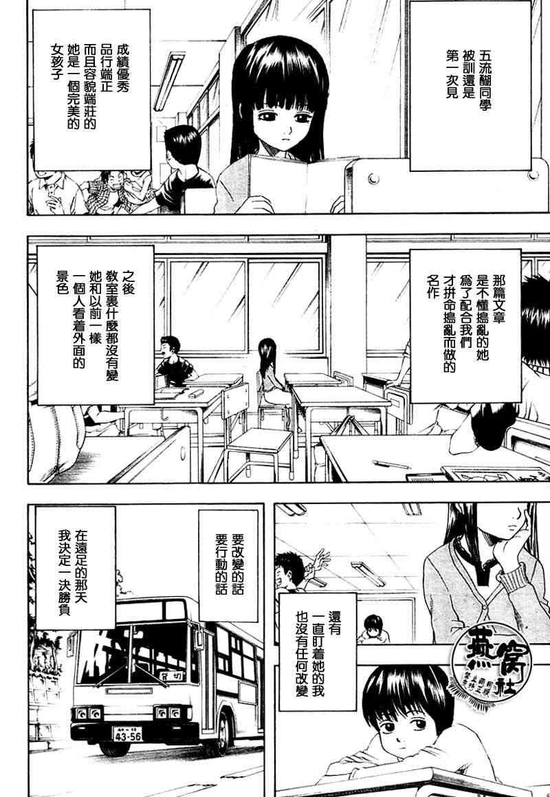 十三 - CH01 - 第3张图