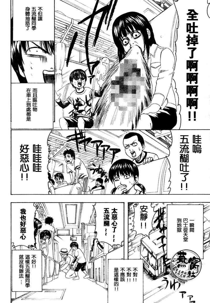 十三 - CH01 - 第5张图