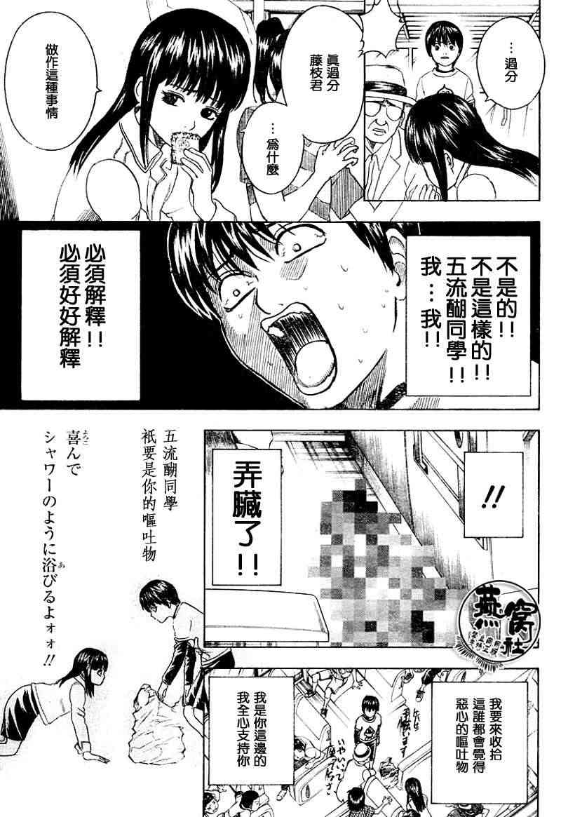 十三 - CH01 - 第6张图