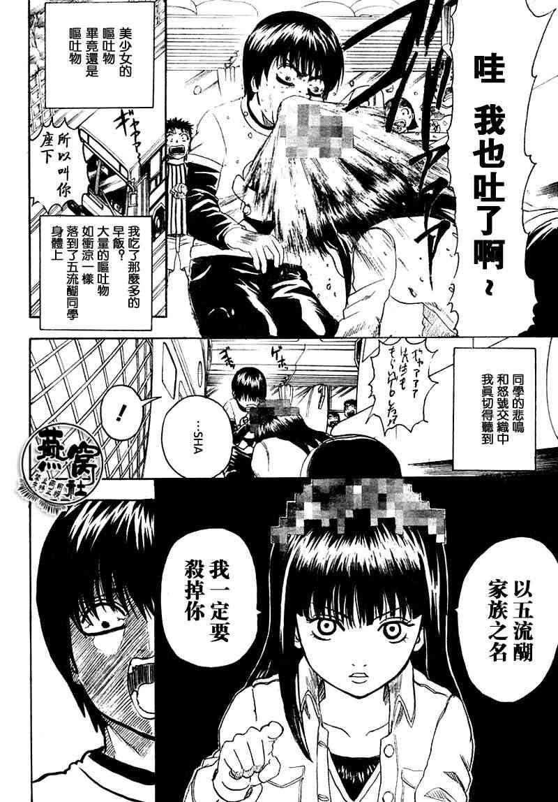 十三 - CH01 - 第7张图