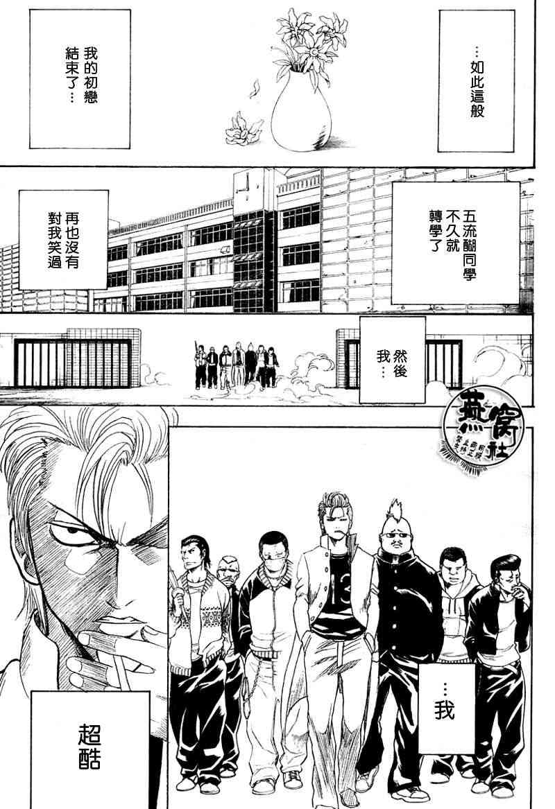 十三 - CH01 - 第8张图