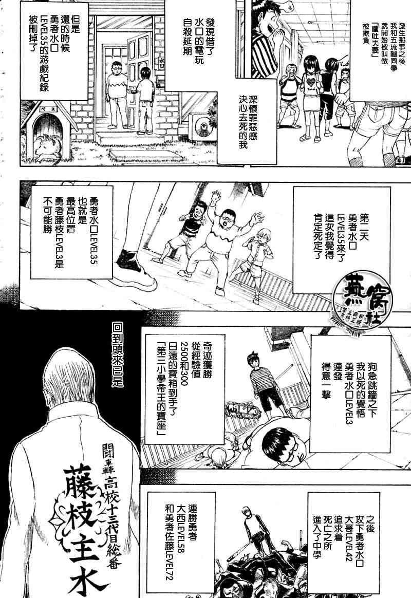 十三 - CH01 - 第9张图