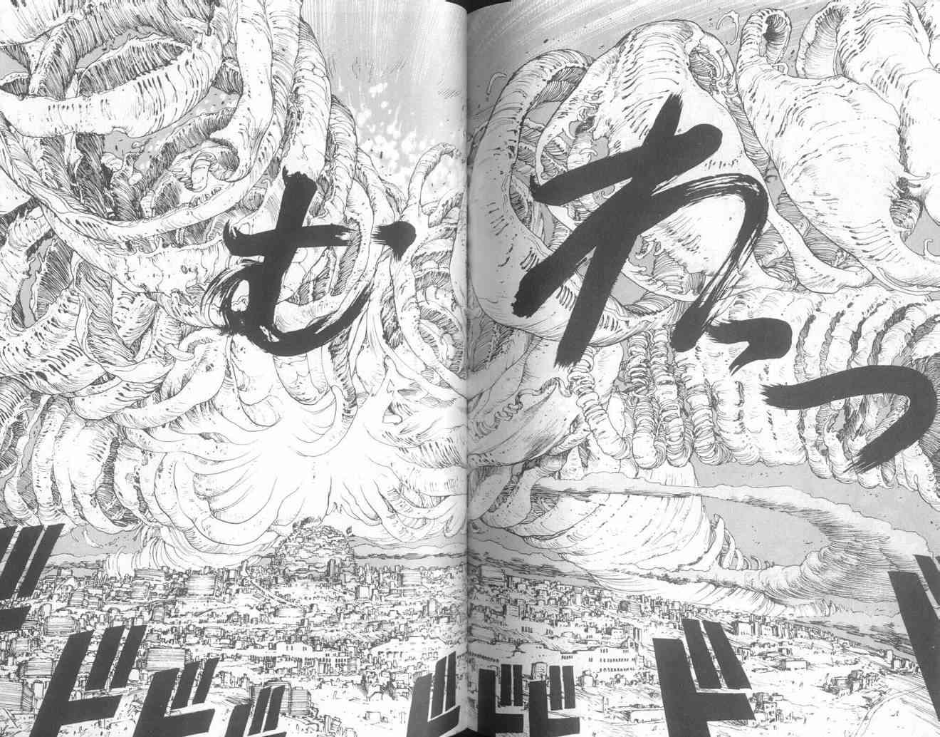 仙术超攻壳 - VOL01 - 第100张图