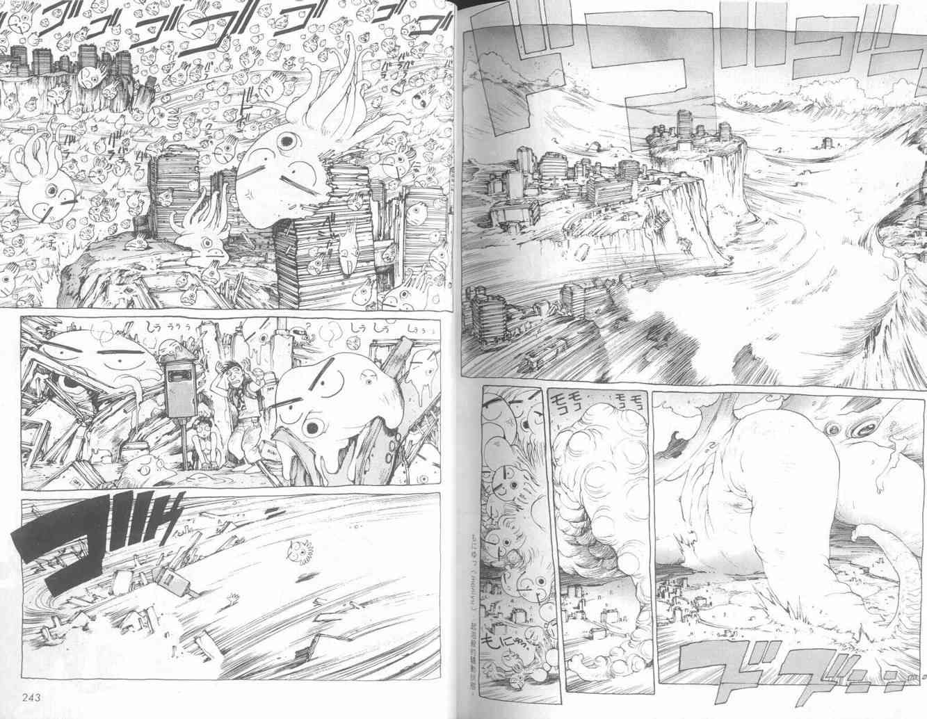 仙术超攻壳 - VOL01 - 第126张图