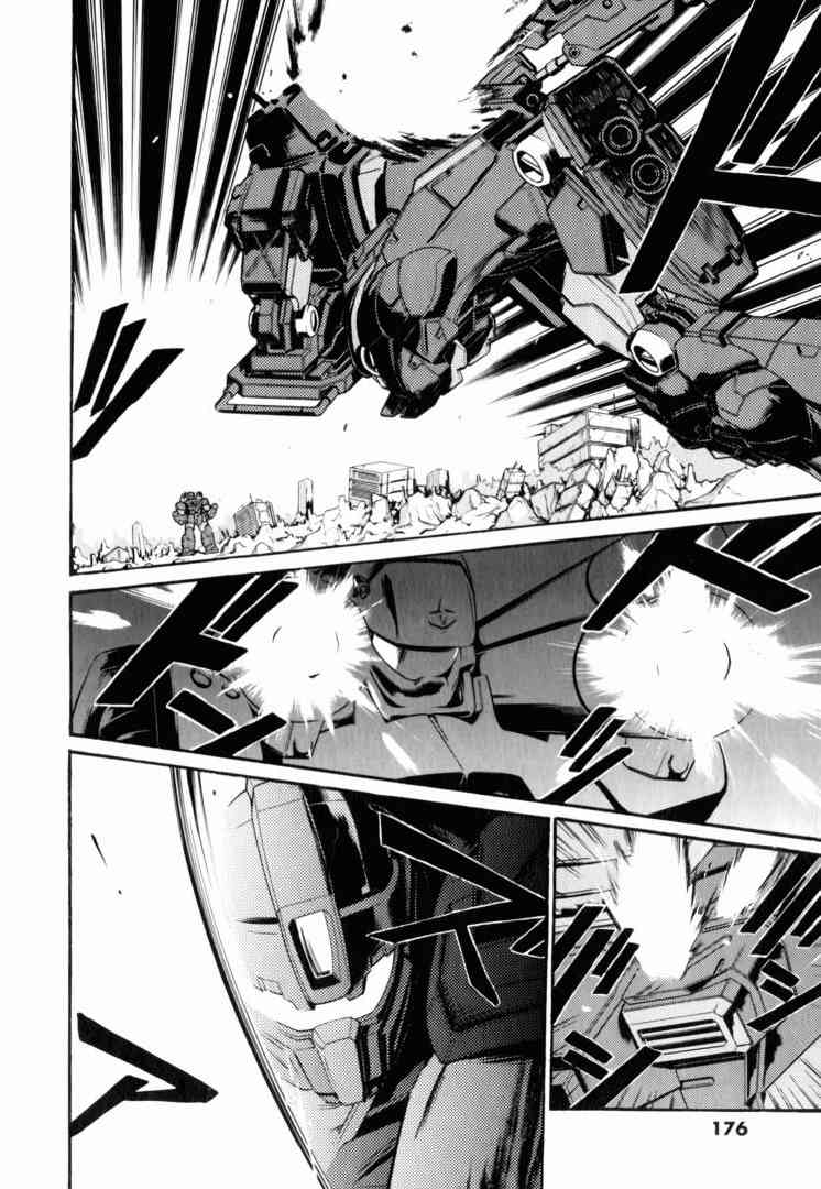 机动战士GUNDAM 我们是联邦愚连队 - 第02卷 - 第159张图