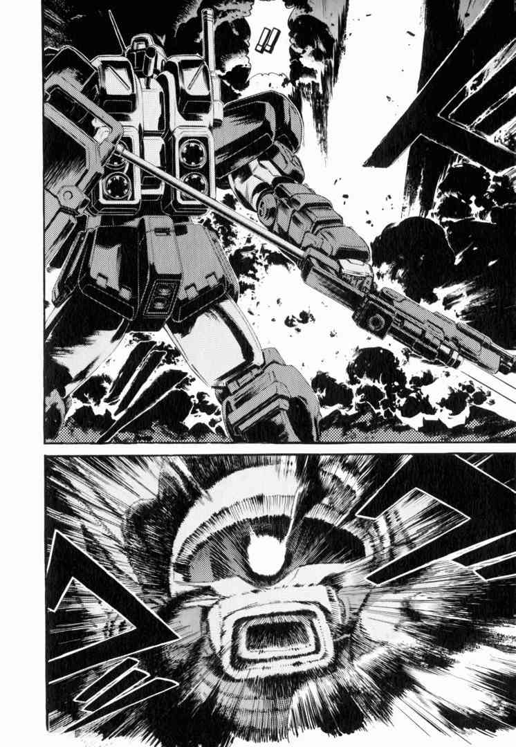 机动战士GUNDAM 我们是联邦愚连队 - 第02卷 - 第173张图