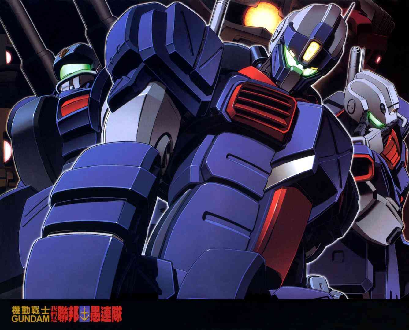 机动战士GUNDAM 我们是联邦愚连队 - 第02卷 - 第193张图