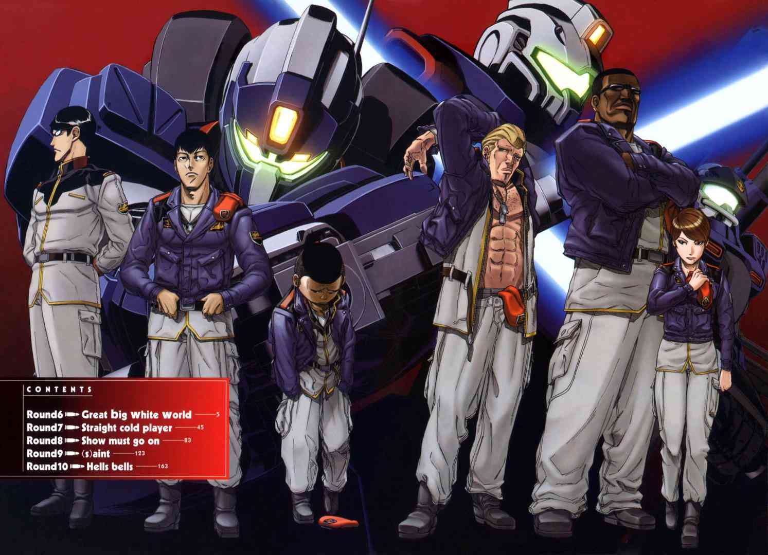 机动战士GUNDAM 我们是联邦愚连队 - 第02卷 - 第4张图