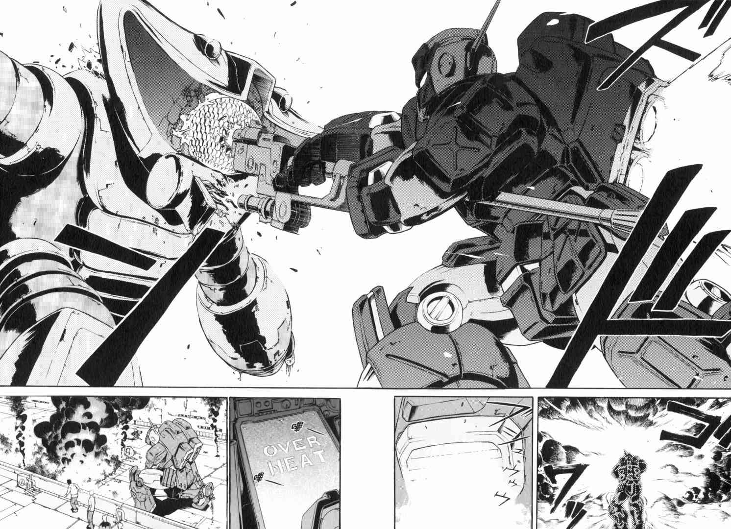 机动战士GUNDAM 我们是联邦愚连队 - 第02卷 - 第50张图