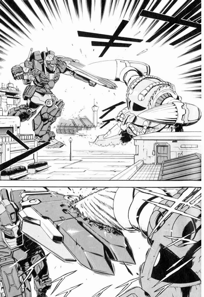 机动战士GUNDAM 我们是联邦愚连队 - 第01卷 - 第183张图