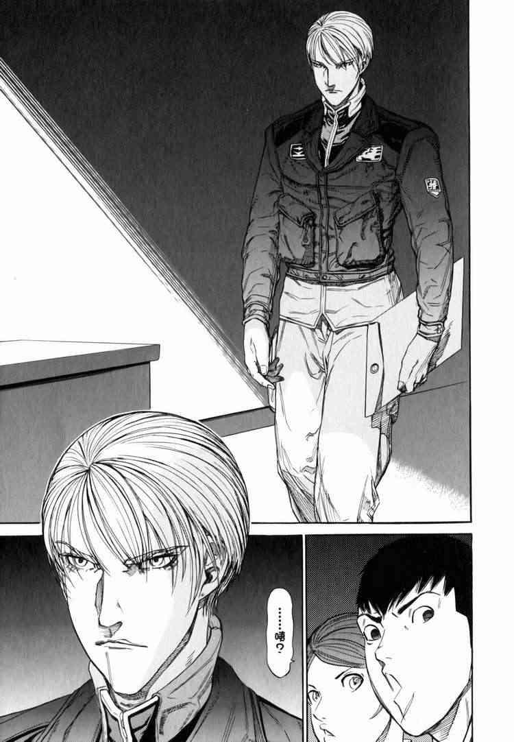 机动战士GUNDAM 我们是联邦愚连队 - 第03卷 - 第144张图