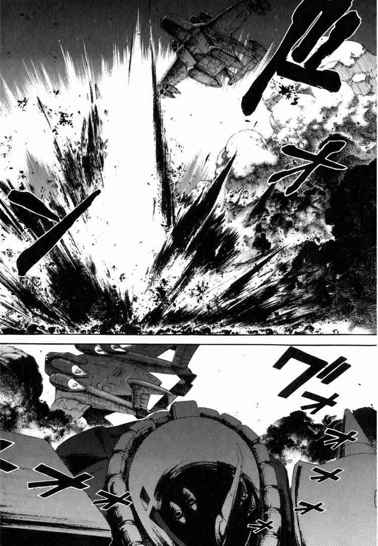 机动战士GUNDAM 我们是联邦愚连队 - 第03卷 - 第184张图