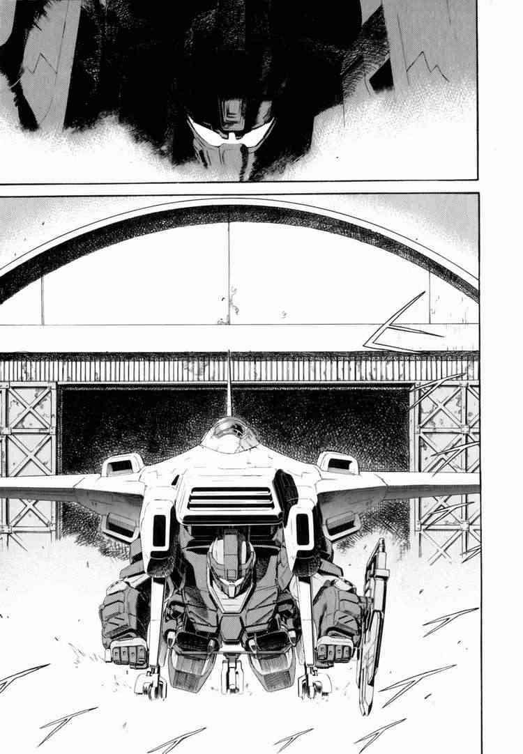 机动战士GUNDAM 我们是联邦愚连队 - 第03卷 - 第196张图